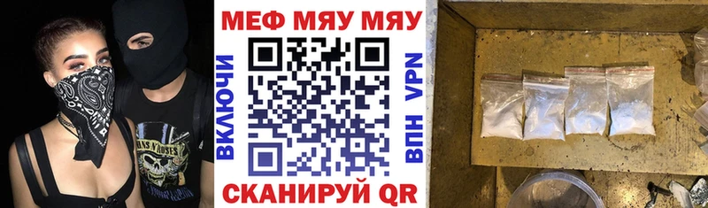 Купить наркотики цена Уфа Кокаин  СК  ГАШИШ  Меф мяу мяу 