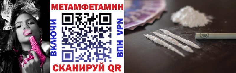 Амфетамин Розовый Уфа