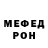 Метадон кристалл M johnston