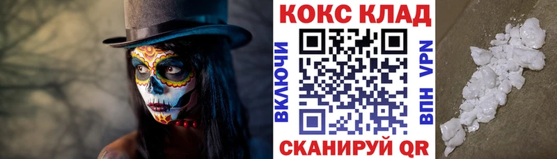 КОКАИН 97%  Уфа 