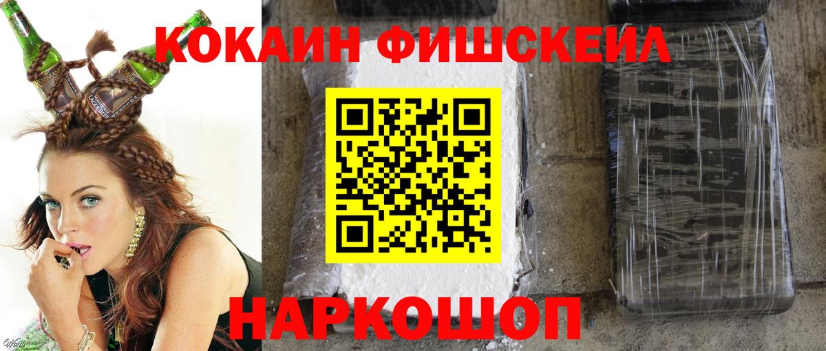 КОКАИН Боливия Уфа