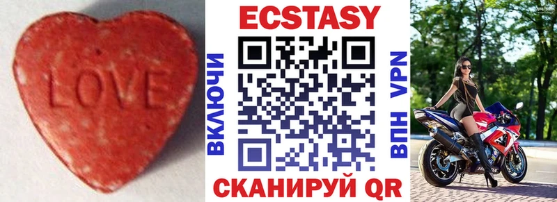 Ecstasy TESLA наркошоп Уфа