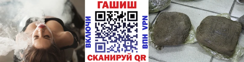 купить наркотики сайты  Уфа  ГАШ хэш 