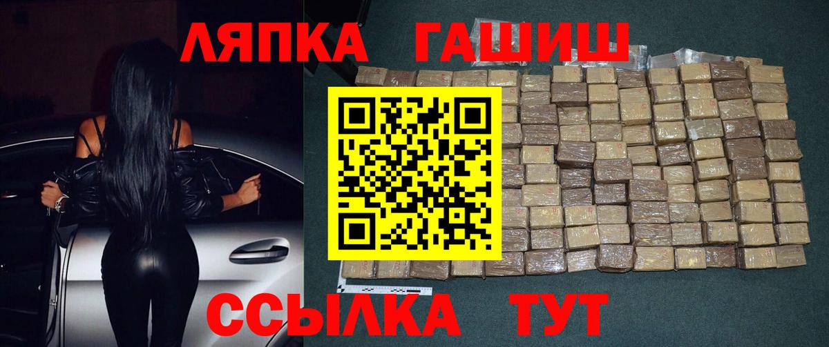 Уфа  ГАШИШ индика сатива  Гашиш  ГАШ Ice-O-Lator  Вход с VPN 