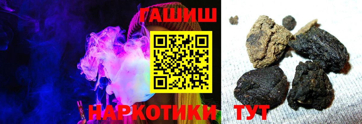 ГАШИШ убойный Уфа