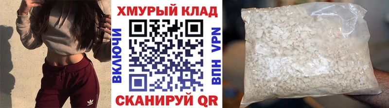 закладка  Уфа  Героин VHQ 