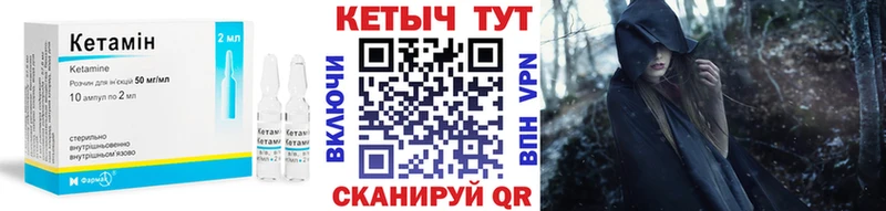 kraken зеркало  что такое наркотик  Уфа  Кетамин ketamine 