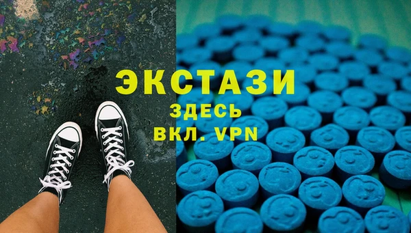 мяу мяу кристалл Алзамай