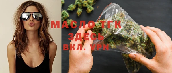 тгк Усинск