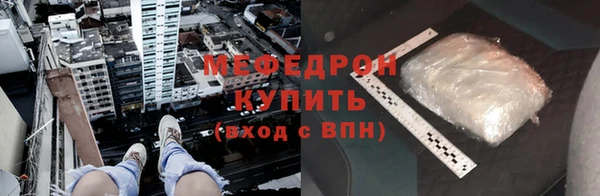 MESCALINE Усмань