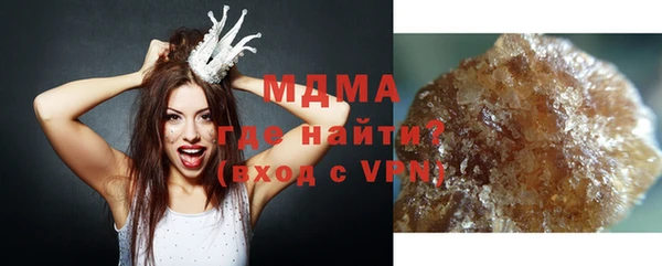 мяу мяу кристалл Алзамай