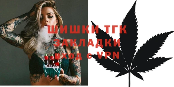 альфа пвп VHQ Алексин