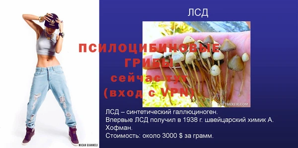 альфа пвп VHQ Алексин