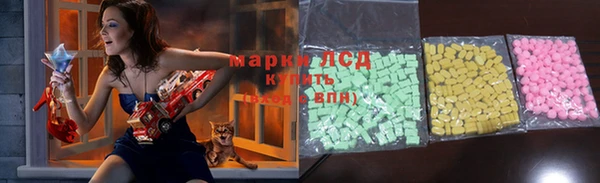 амфетамин Армянск