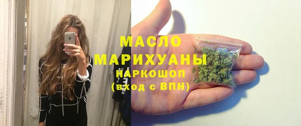 мефедрон мука Алексеевка