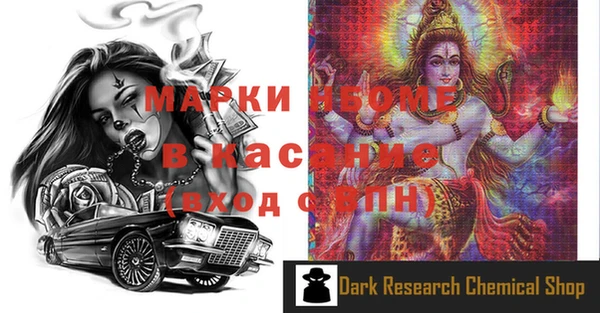 альфа пвп VHQ Алексин