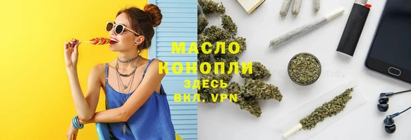 мефедрон мука Алексеевка