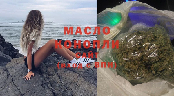 тгк Усинск