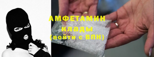 мефедрон мука Алексеевка