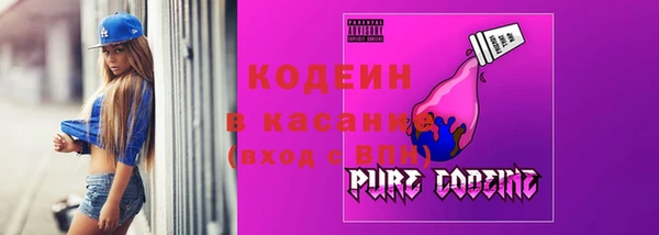 мяу мяу кристалл Алзамай
