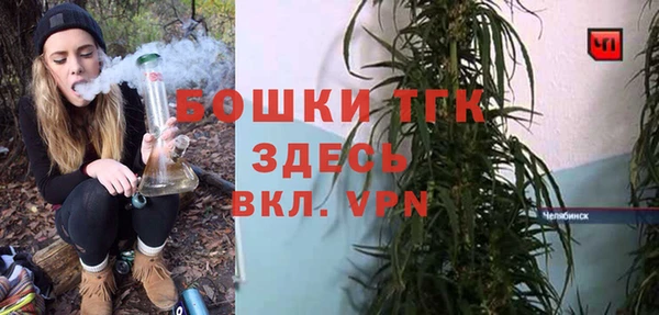 альфа пвп VHQ Алексин