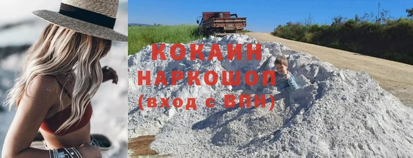 мефедрон мука Алексеевка