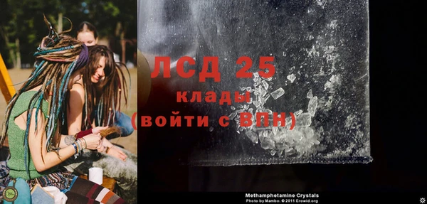 альфа пвп VHQ Алексин