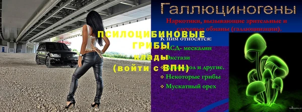 альфа пвп VHQ Алексин
