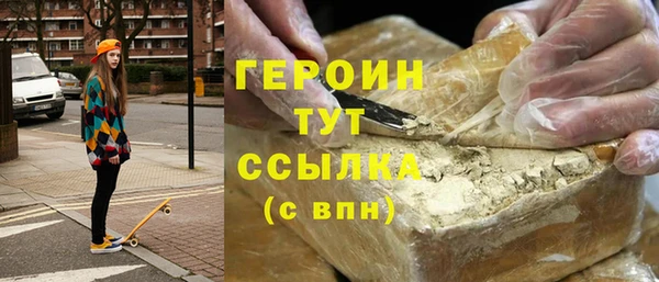 ПСИЛОЦИБИНОВЫЕ ГРИБЫ Аркадак