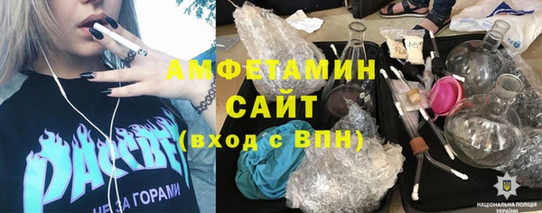 мяу мяу кристалл Алзамай