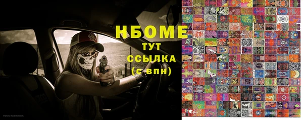 мяу мяу кристалл Алзамай