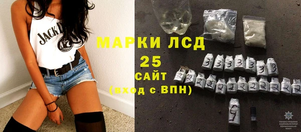 трава Усолье-Сибирское