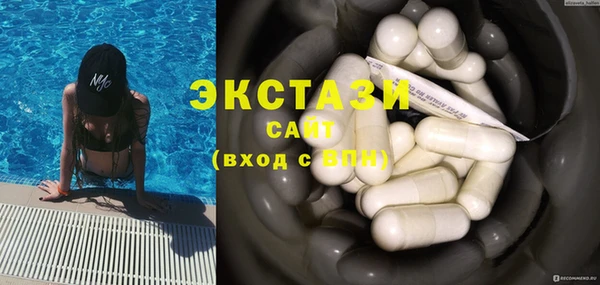 мефедрон мука Алексеевка