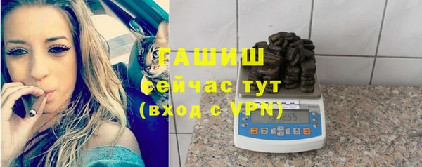 мефедрон мука Алексеевка