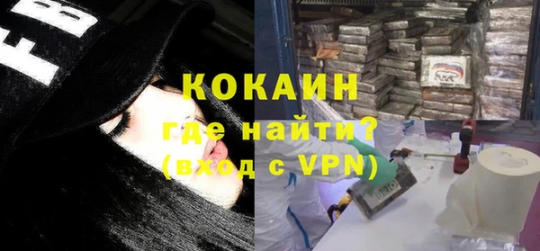 мяу мяу кристалл Алзамай