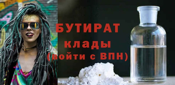 MESCALINE Усмань
