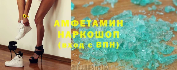 альфа пвп VHQ Алексин