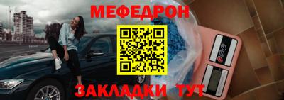 мяу мяу мука Пушкино