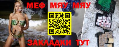 скорость mdpv Пугачёв