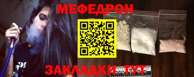 мяу мяу мука Пушкино