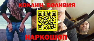 мяу мяу мука Пушкино