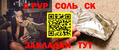 скорость mdpv Пугачёв