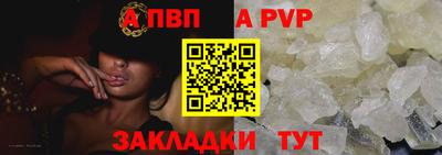 ешки Пыть-Ях