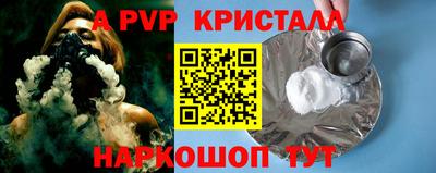 скорость mdpv Пугачёв