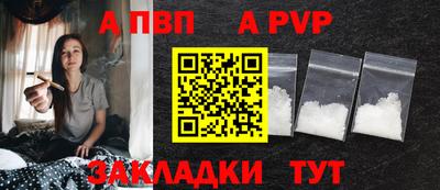ешки Пыть-Ях