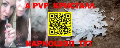 скорость mdpv Пугачёв
