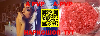 скорость mdpv Пугачёв