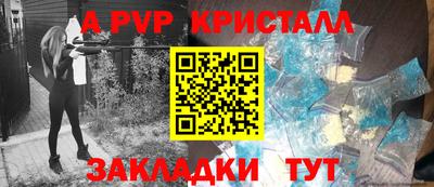 мяу мяу мука Пушкино