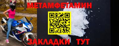 скорость mdpv Пугачёв